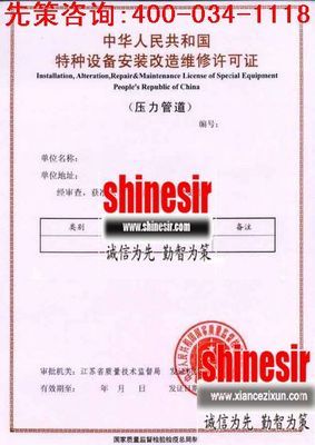 南宮科士威 加盟、產品與創業機遇全解析
