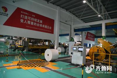 太陽紙業年產20萬噸高檔特種紙項目亮相新舊動能轉換現場觀摩會，國產高端特種紙可替代同類進口產品