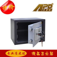 專業(yè)守護，安全無憂——艾普頓保險柜廠家直銷全攻略