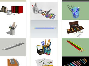 辦公用品模型設計素材庫 高效創(chuàng)意解決方案