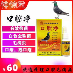 口腔凈噴劑 便捷高效的口腔衛生新選擇
